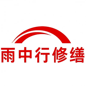 太仓屋面防水节点防水常见问题（渗漏高发区）
